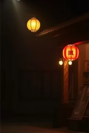 一百种下班方式短剧封面，地铁闸机与奔跑身影